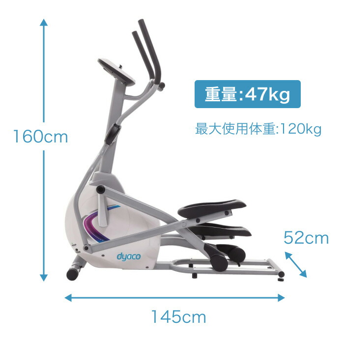 クロストレーナーSE205-43