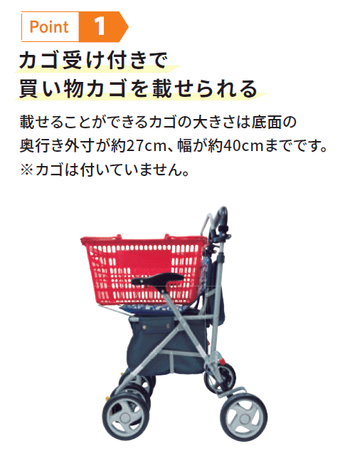 島製作所 シルバーカー おしゃれ 座れる ボックスタイプ パレード