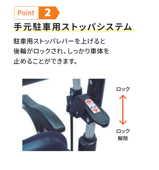 島製作所 シルバーカー おしゃれ 座れる ボックスタイプ パレード