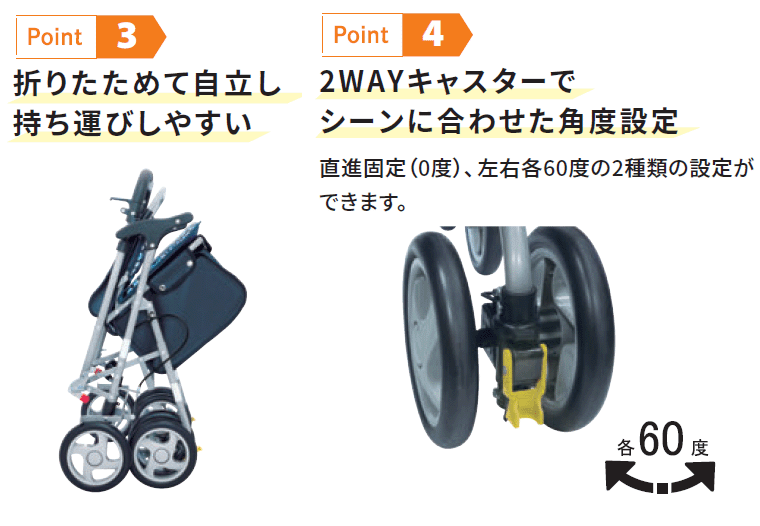 島製作所 シルバーカー おしゃれ 座れる ボックスタイプ パレード