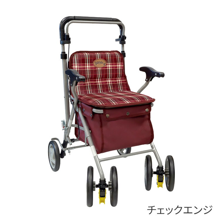 島製作所 シルバーカー おしゃれ 座れる ボックスタイプ パレード