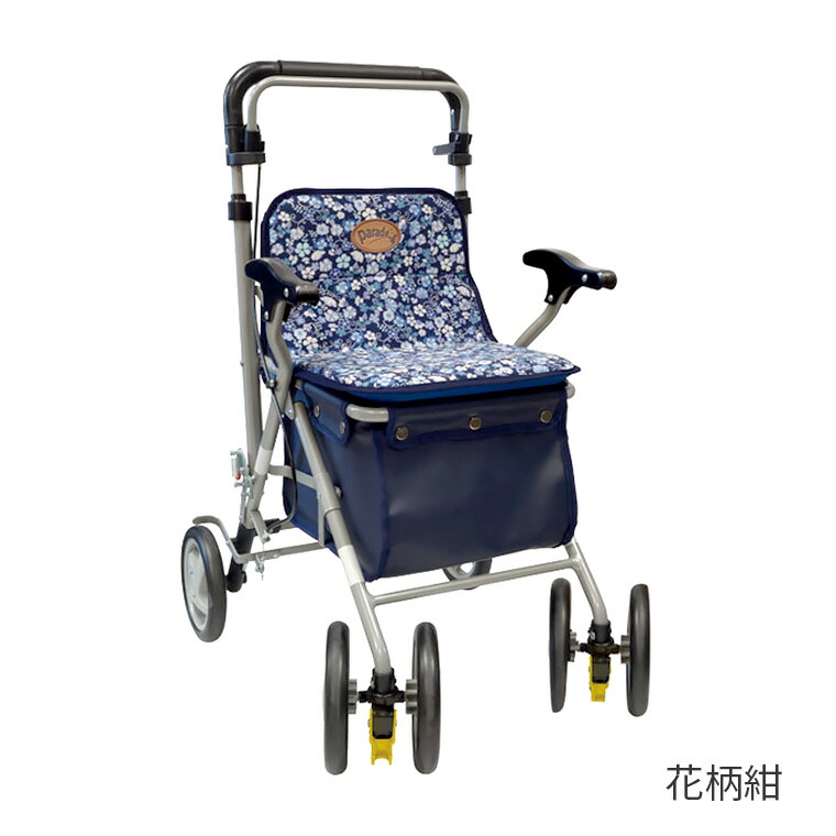 島製作所 シルバーカー おしゃれ 座れる ボックスタイプ パレード