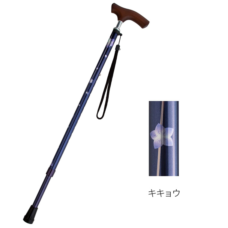 介援隊 杖 おしゃれ 伸縮杖 高齢者 シニア 人気 介援隊オリジナル杖II
