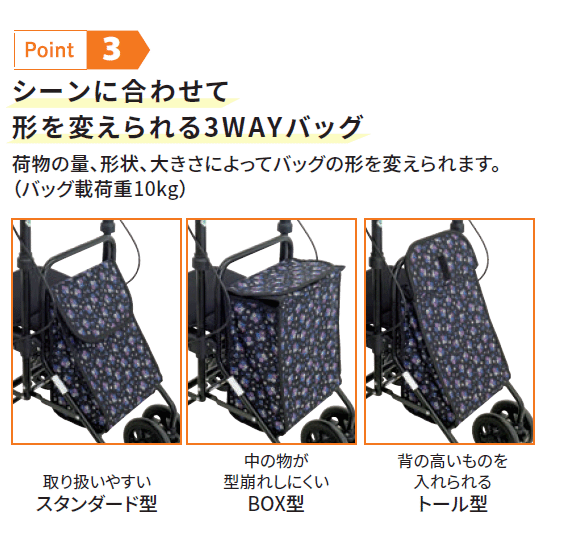 島製作所 歩行車 介護 手押し車 シルバーカータイプ U字ハンドル