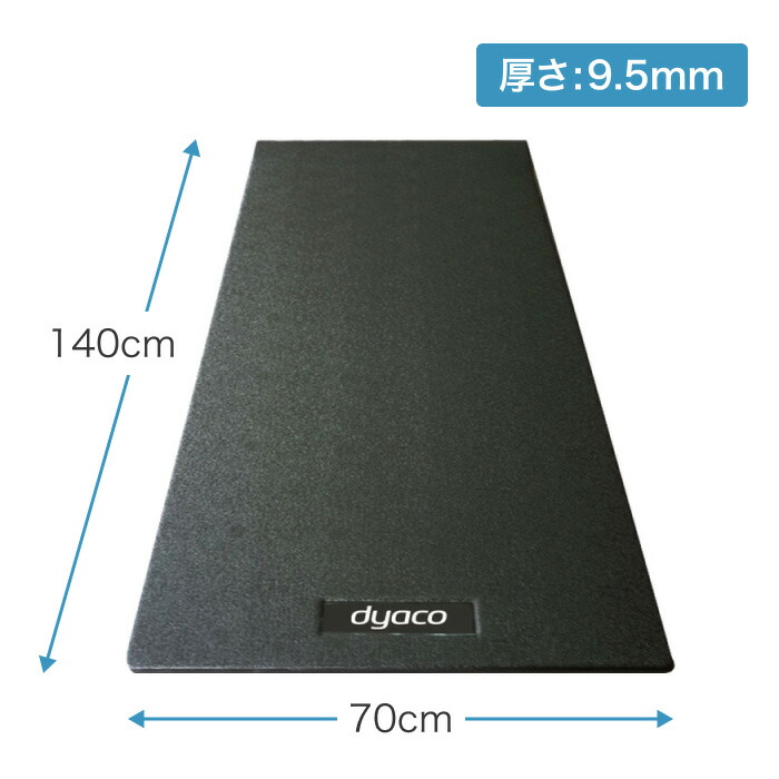 床保護マット 小 DJM-700