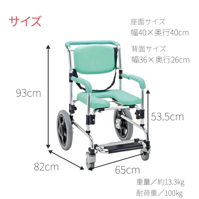 シャワーキャリー マキテック YC-80GR