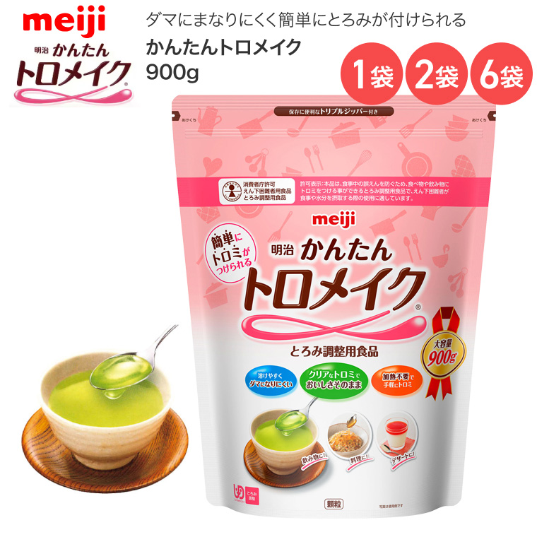 明治（meiji） とろみ調整食品 かんたんトロメイク 900g 2671385