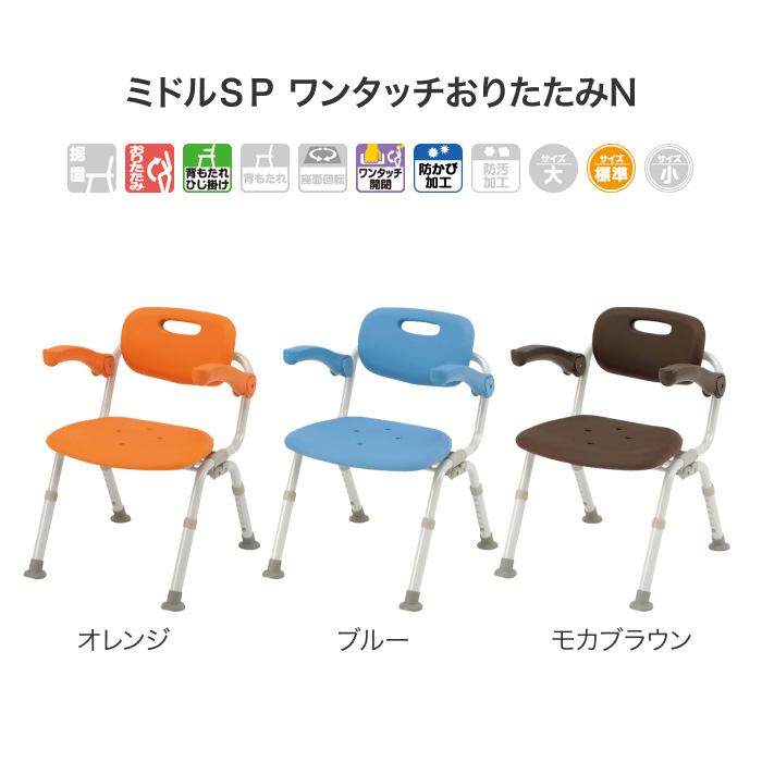 シャワーチェア［ユクリア］おりたたみ 品番PN-L41721 31l-lUehL2L._SS200_.jpg