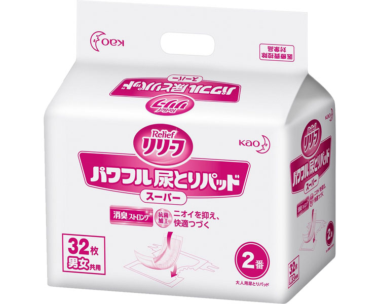 リリーフ 尿取りパッド 失禁パッド 花王 パワフル尿とりパッド 2番
