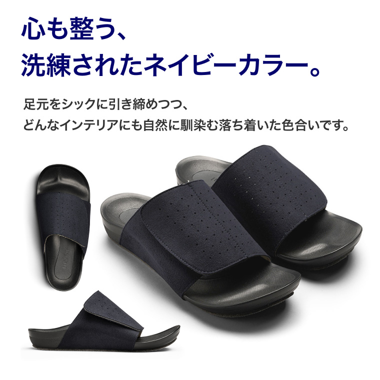 アーチフィッター 601 室内履き AKAISHI | 外反母趾 スリッパ むくみ アーチフィッター 601 室内履き AKAISHI | 外反母趾 スリッパ むくみ