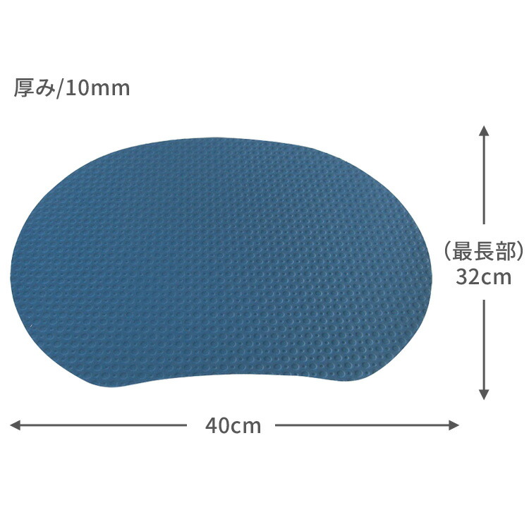 座湯〜マット