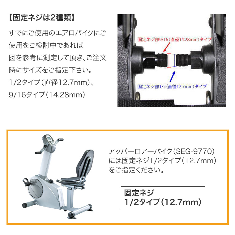 汎用ヒールガードペダル JD-30A