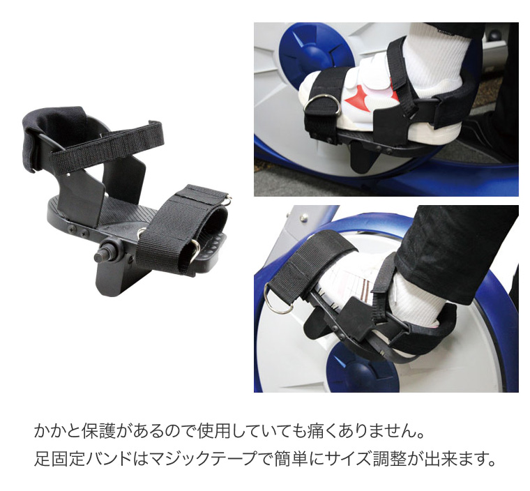 汎用ヒールガードペダル JD-30A