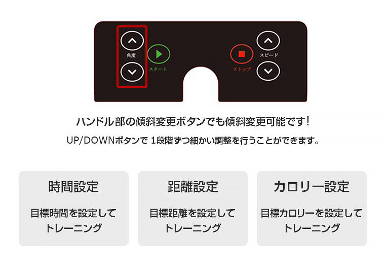 DK-152AC 準業務用ルームランナー