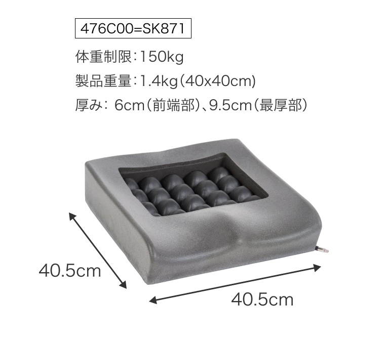 【メール便不可】 クッション 車椅子 テラフレア（幅40.5×奥行 シートクッション 自助具・リハビリ用品