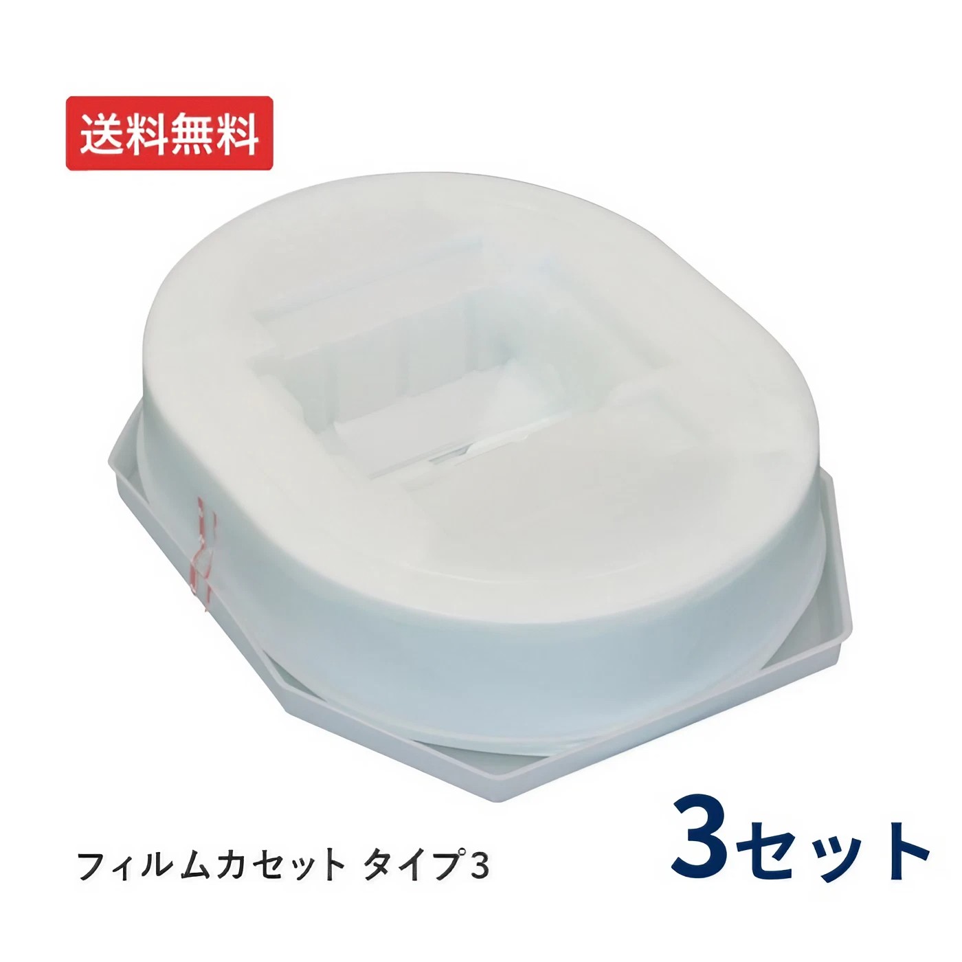 ラップポン ブリオ S ポータブルトイレ 暖房便座 ポータブルトイレ ラップポン・ブリオ S 暖房便座タイプ BRSE1004JH