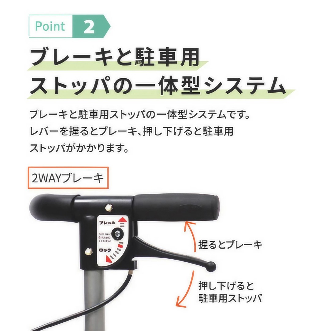 歩行車