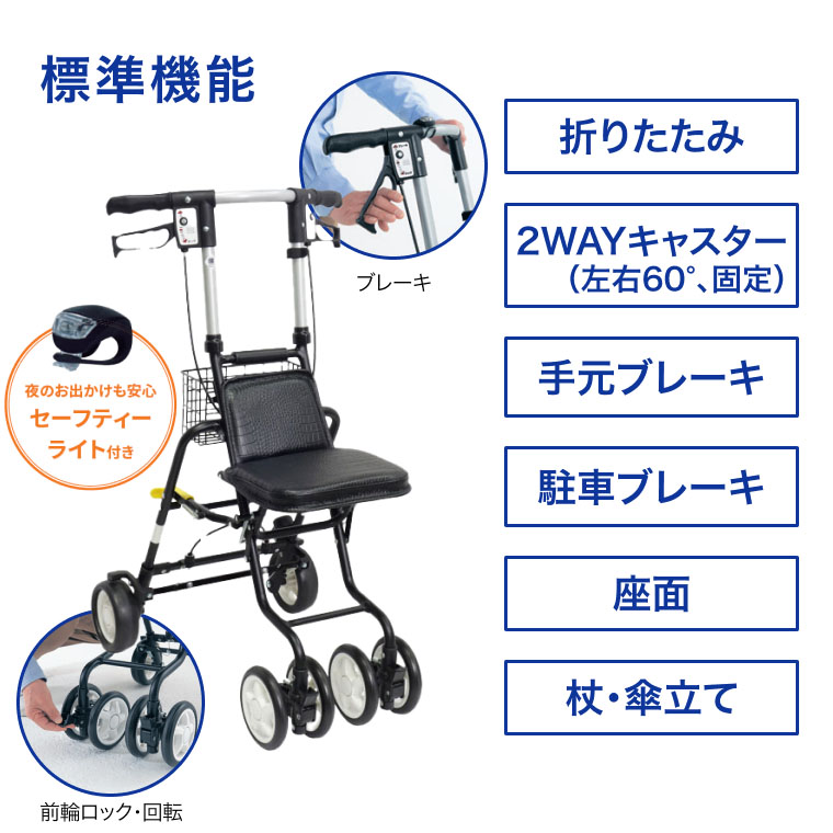 シルバーカーテノールEVO島製作所
