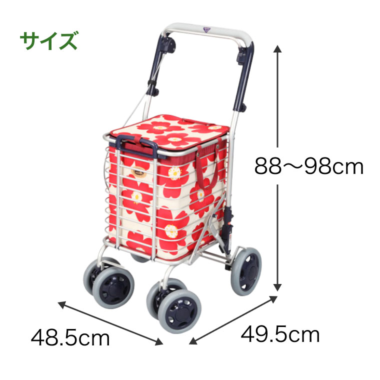 ショッピングカーアルミワイヤーカートA-0245H花柄赤ユーバ産業
