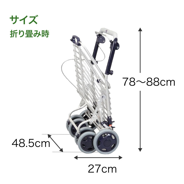 ショッピングカーアルミワイヤーカートA-0245H花柄赤ユーバ産業