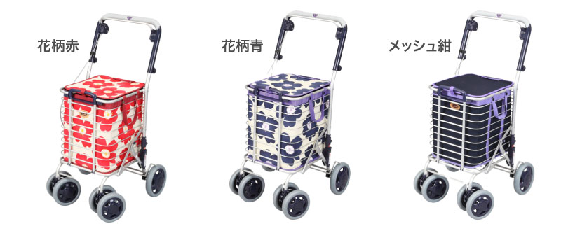 Uber（ユーバ） ショッピングカート おしゃれ 4輪 軽量 シニア 軽い