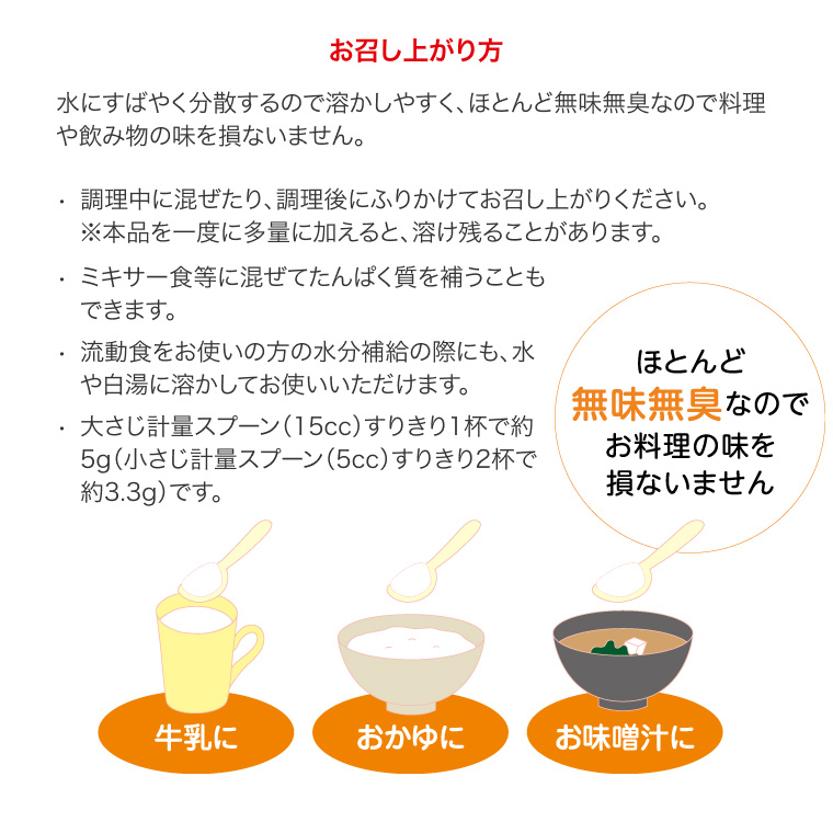エンジョイプロテイン FeZ 220g