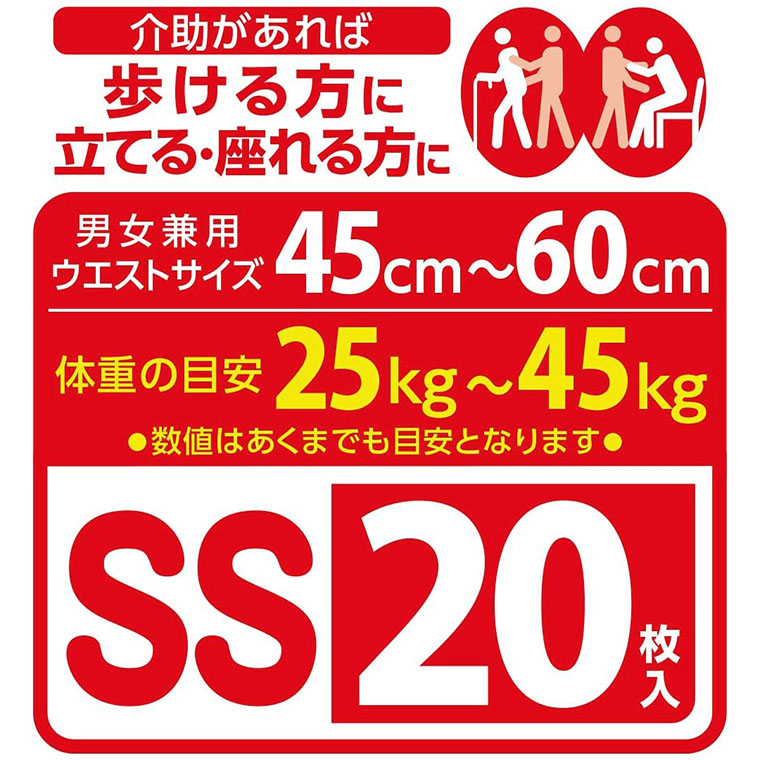 はくパンツ ジュニア SS