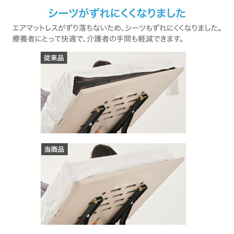 体圧分散式エアマットレス エアマスター トライセルE 上敷き 体圧分散式エアマットレス エアマスター トライセルE 上敷き