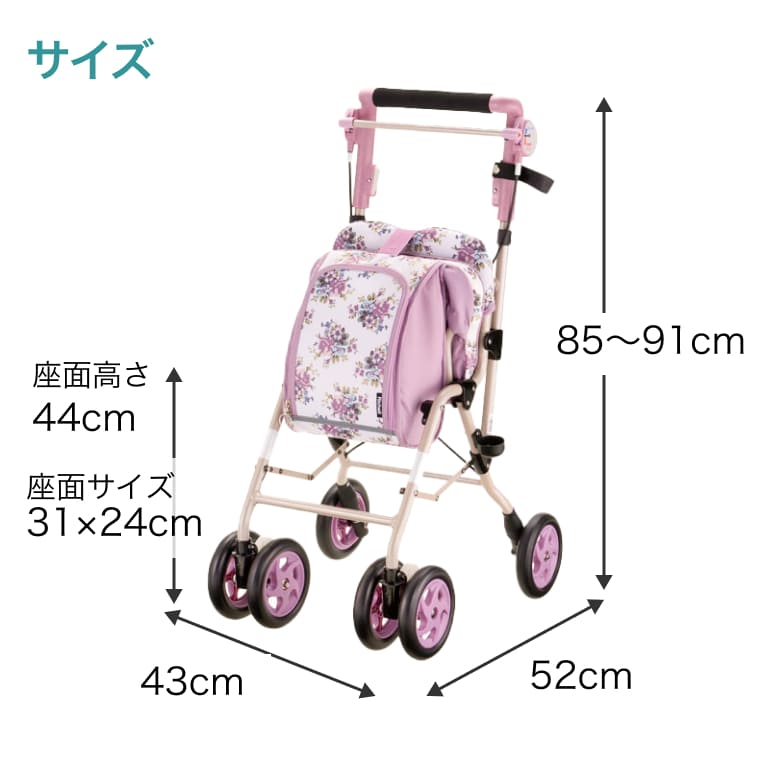 アルキュート シルバーカー 軽量 おしゃれ ミドルタイプ CP-G