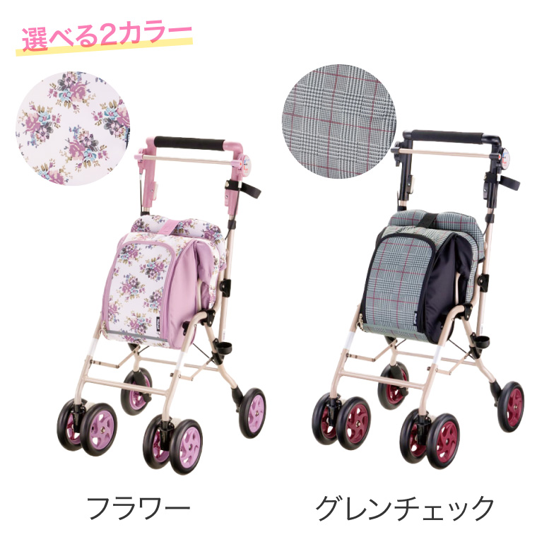 アルキュート シルバーカー 軽量 おしゃれ ミドルタイプ CP-G