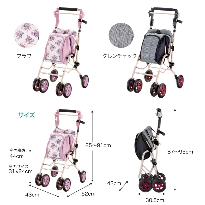 アルキュート シルバーカー 軽量 おしゃれ ミドルタイプ CP-G