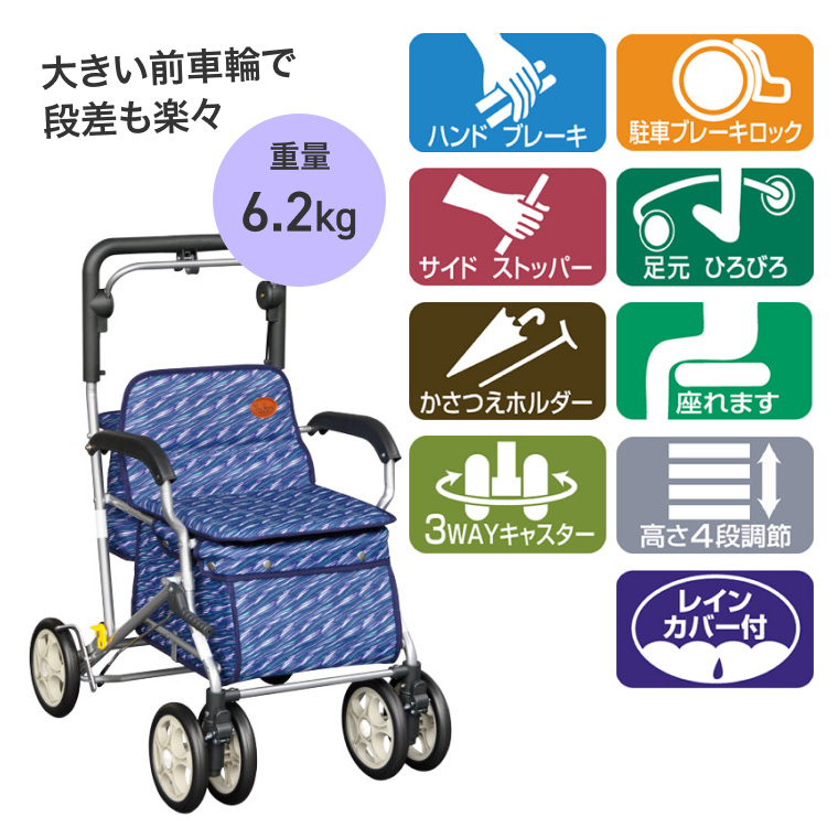 須恵廣工業 シルバーカー ユーメイトFX NO.623 │ 反射板 手元ブレーキ