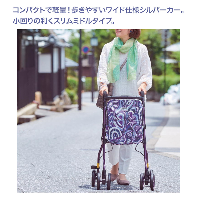 ヘルシーワンW
