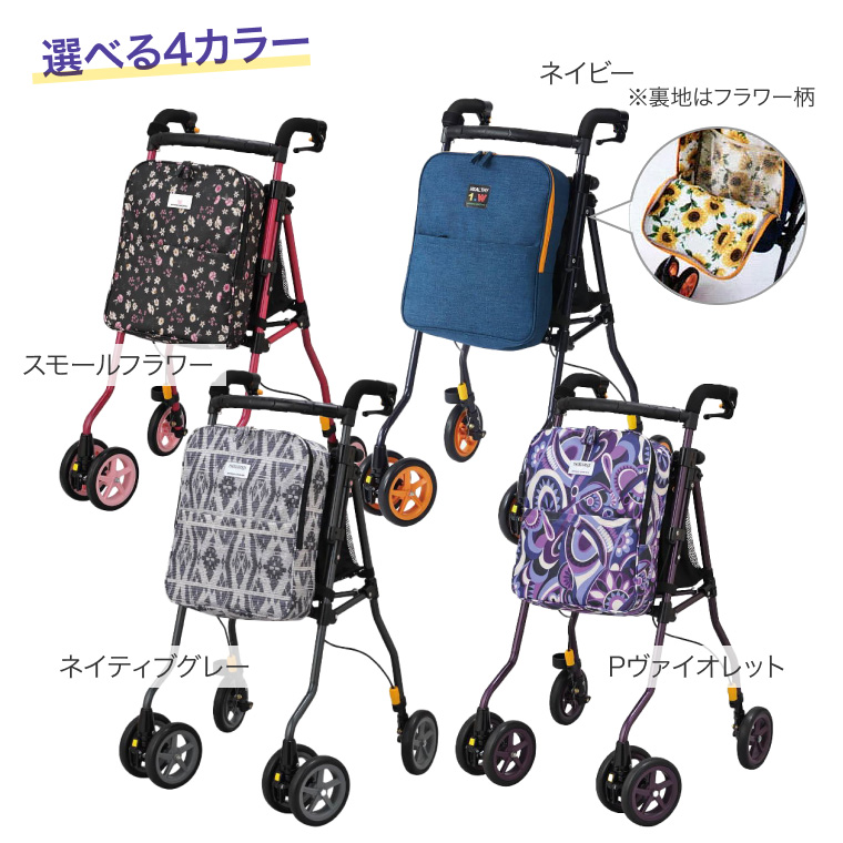 ヘルシーワンW