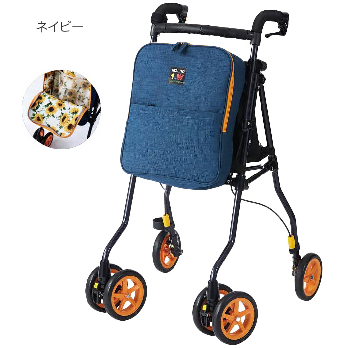 ウィズワン 歩行車 ヘルシーワンW H1W │ 軽量 歩行車 歩行器 手押し車