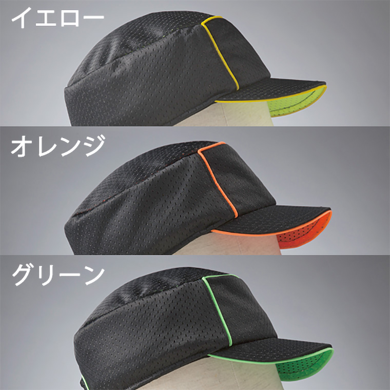 abonet+JARI キャップメッシュ
