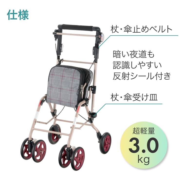 アルキュート シルバーカー おしゃれ 超軽量 アルキュートUL