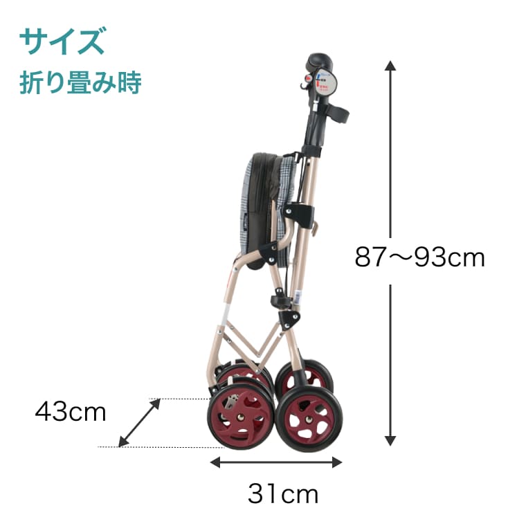 アルキュート シルバーカー おしゃれ 超軽量 アルキュートUL