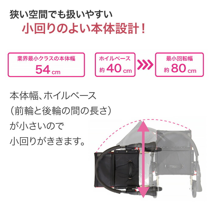 安寿歩行器リトルターン103Tアロン化成シルバーカー　整備点検済み　値引き可能 楽天市場】歩行車 手押し車 高齢者 おしゃれ 安寿 リトルターン