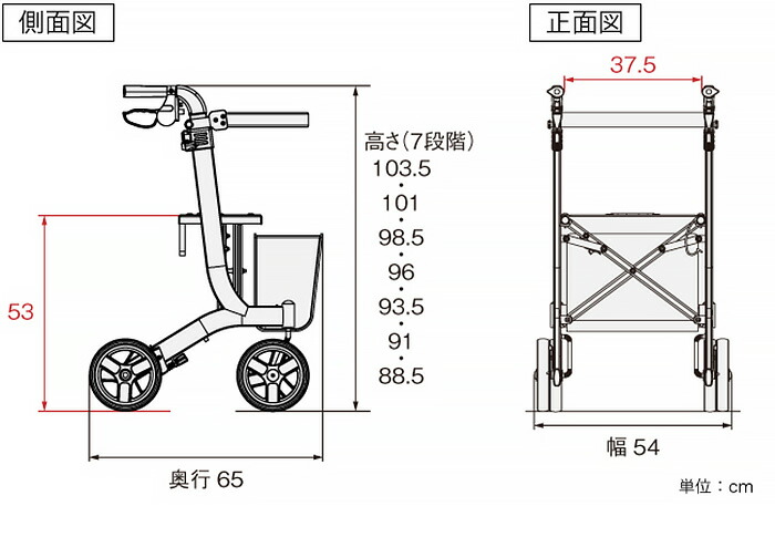 リトルターン　トール　安寿　アロン化成　元箱　説明書付き　歩行車　歩行器 歩行車 おしゃれ 手押し車 高齢者 介護 安寿 リトルターン トール103