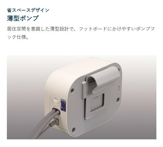 ◆床づれ防止◆ケープ　エアドクターマット CR-238 ◆定価¥121,000 CR-238 エアドクターセット 1台 ケープ 【通販モノタロウ】