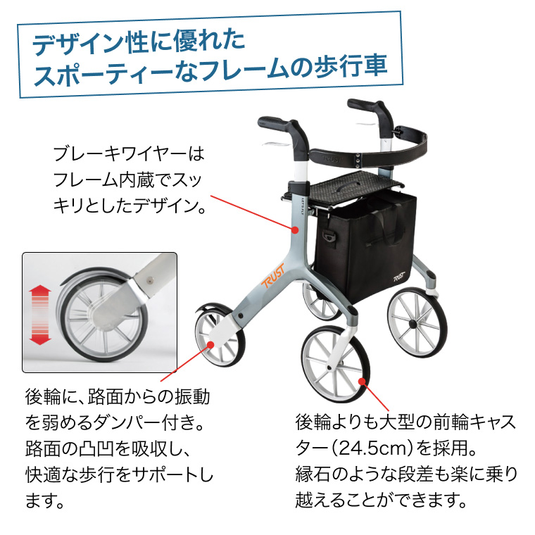 竹虎 歩行車 歩行器 おしゃれ レッツフライ （幅57.5×奥行66×高さ79