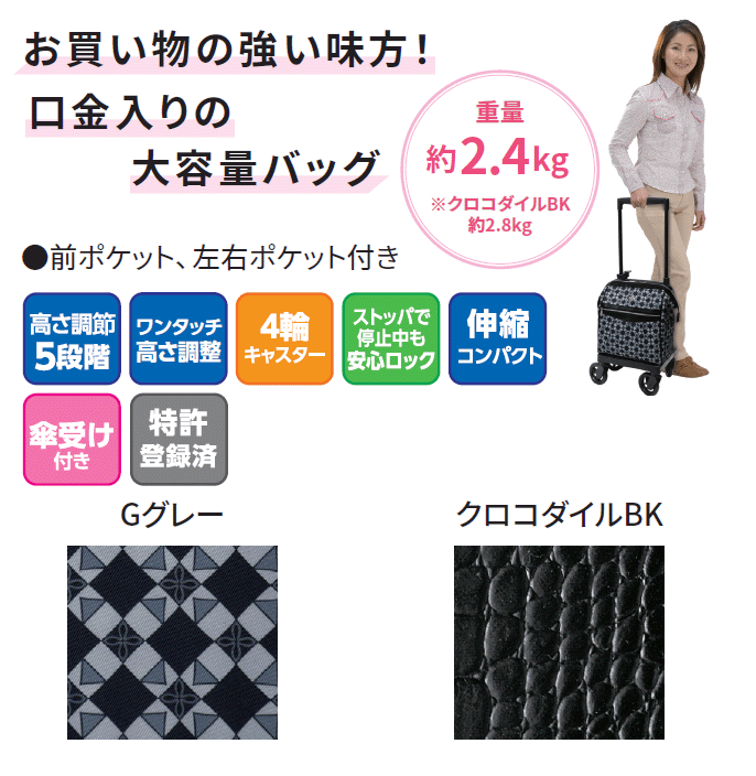 メロディ スムーズKBR 島製作所