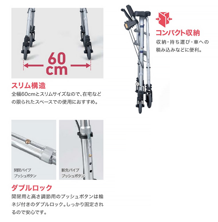 イーストアイ 歩行器 セーフティーアームUXタイプウォーカー ハイ