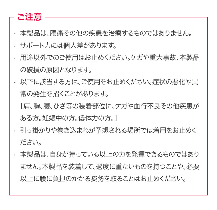 腰痛ベルト 腰痛対策 人気 腰部サポートウェア ラクニエ(男女兼用)XS 腰痛ベルト 腰痛対策 人気 腰部サポートウェア ラクニエ(男女兼用)XS