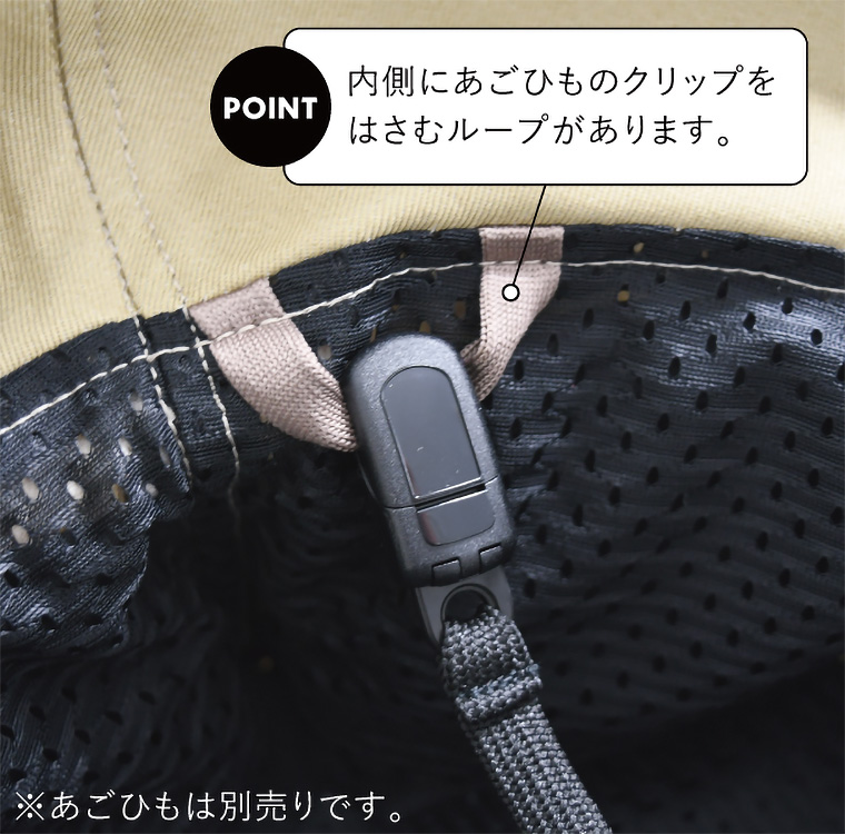 abonet+JARI ハットデニム