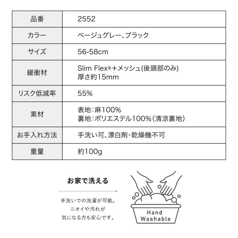 abonetシティ ハンチングリネン