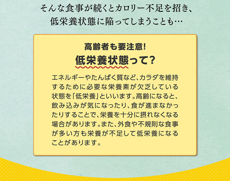 アイソカル100 バナナ味