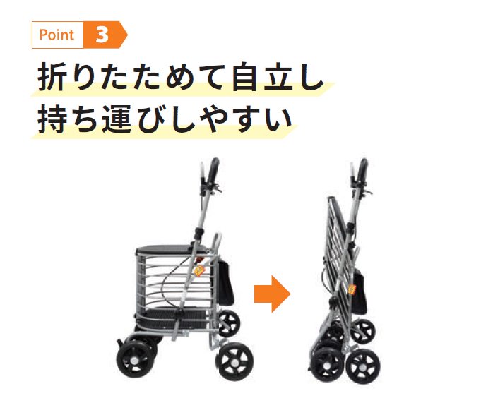 島製作所 シルバーカー シニアカート 高齢者 おしゃれ 座れる