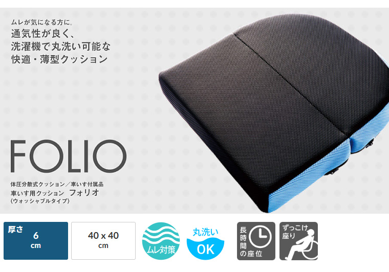 FOLIO(フォリオ) CK-405